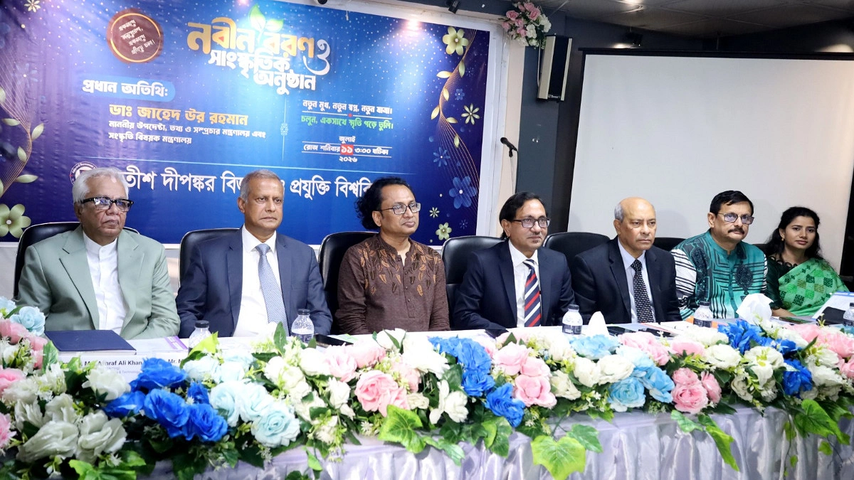 নবীনদের স্বপ্নযাত্রায় এডাস্টের বর্ণাঢ্য নবীন বরণ ও সাংস্কৃতিক অনুষ্ঠান