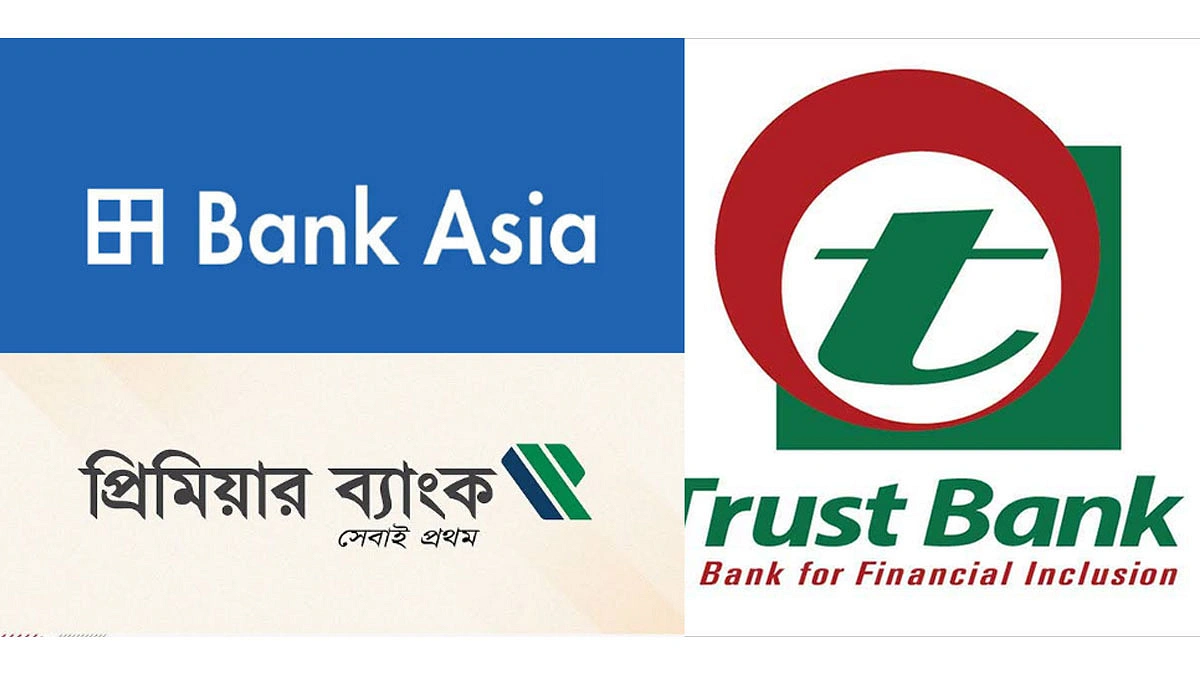 মুনাফায় টান ব্যাংক এশিয়া ও ট্রাস্টের, লোকসানে প্রিমিয়ার ব্যাংক