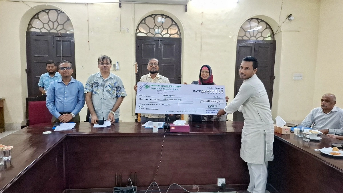 গবেষণা অনুদান পেলেন জবি ছাত্রদল নেতা শাহরিয়ার হোসেন