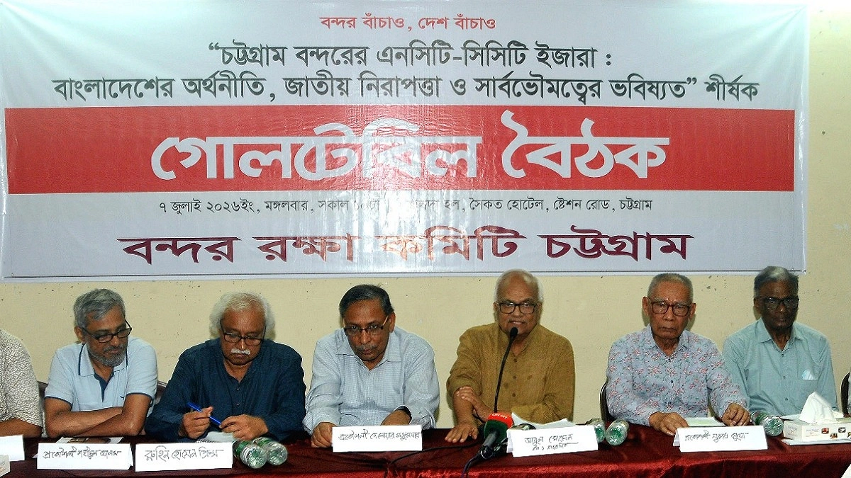 এবার ইজারা ঠেকানোর হুঁশিয়ারি বন্দর রক্ষা কমিটির