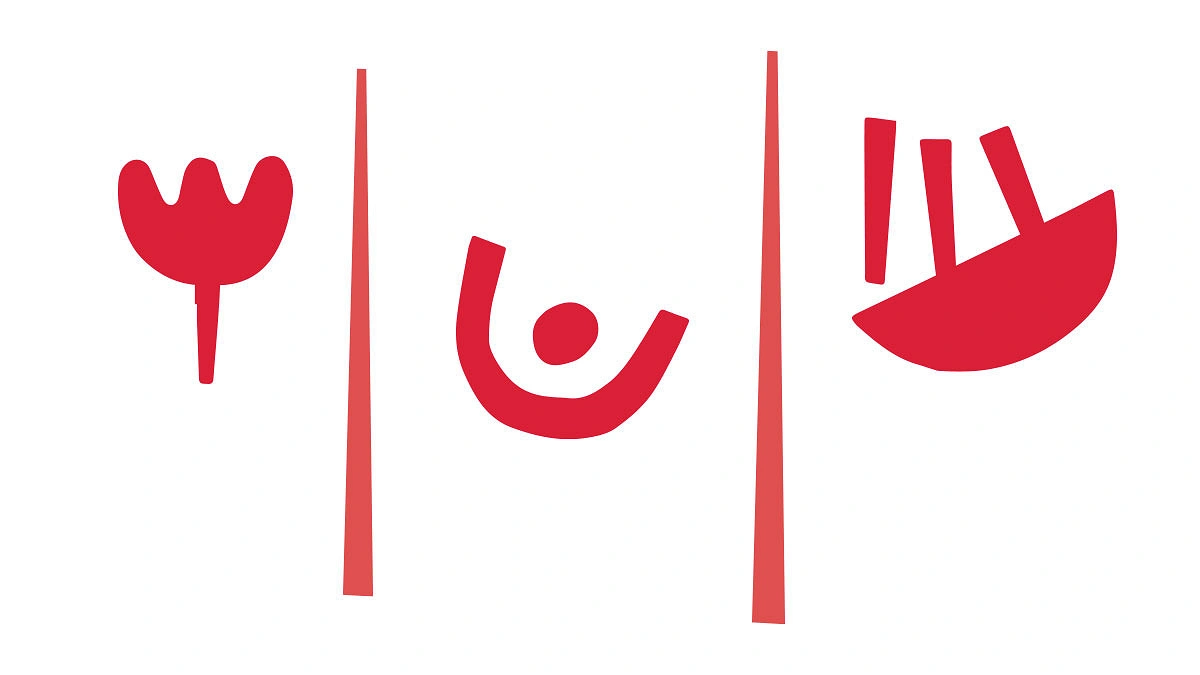 নির্বাচিত কবিতা