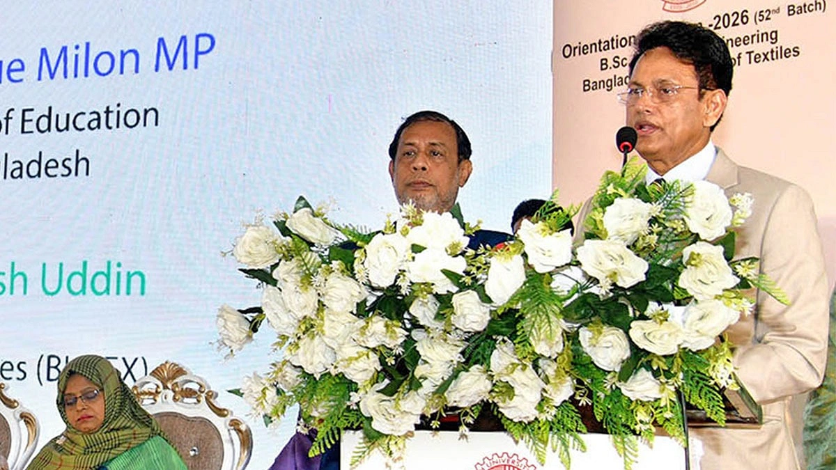 শিক্ষকরা নির্বাচনে অংশ নিলে ছাড়তে হবে চাকরি : শিক্ষামন্ত্রী