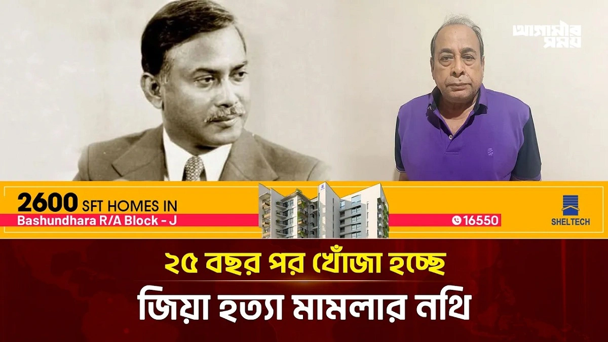 Video news 2