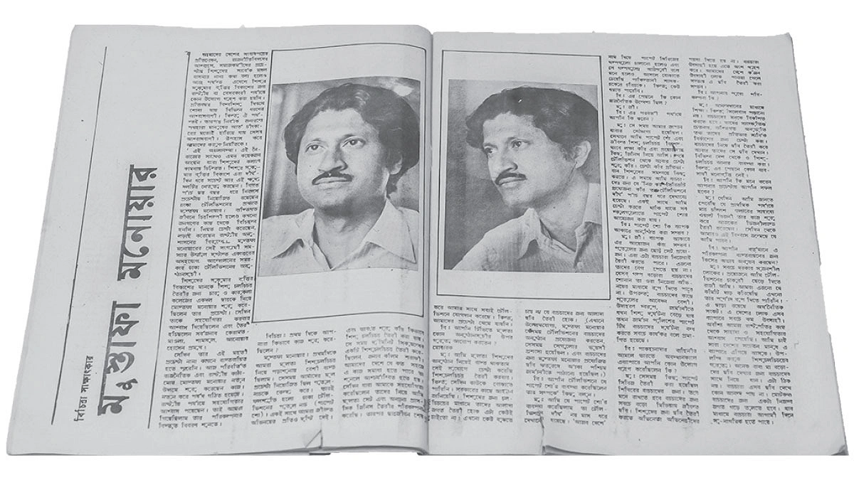 মুস্তাফা মনোয়ার