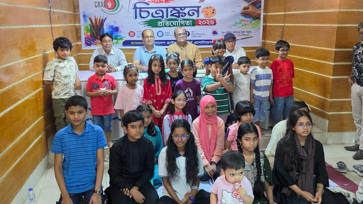 উৎসবমুখর আয়োজনে ক্র্যাবের চিত্রাঙ্কন প্রতিযোগিতা