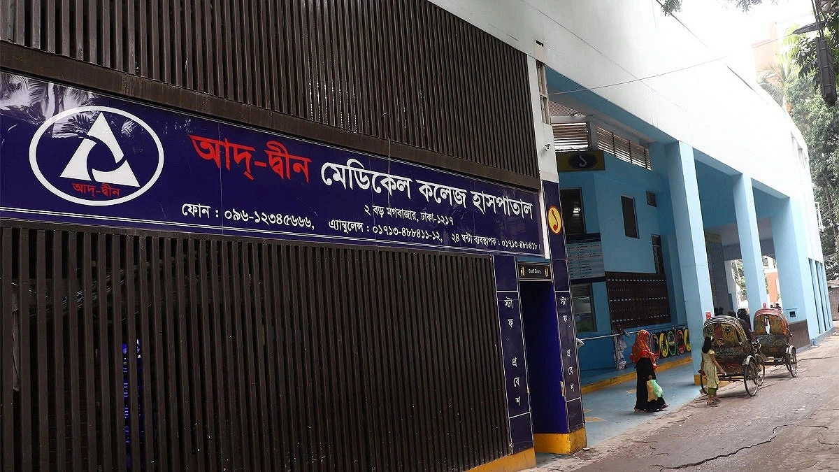 সিলগালা কক্ষের চাবি পেয়েছে আদ্-দ্বীন