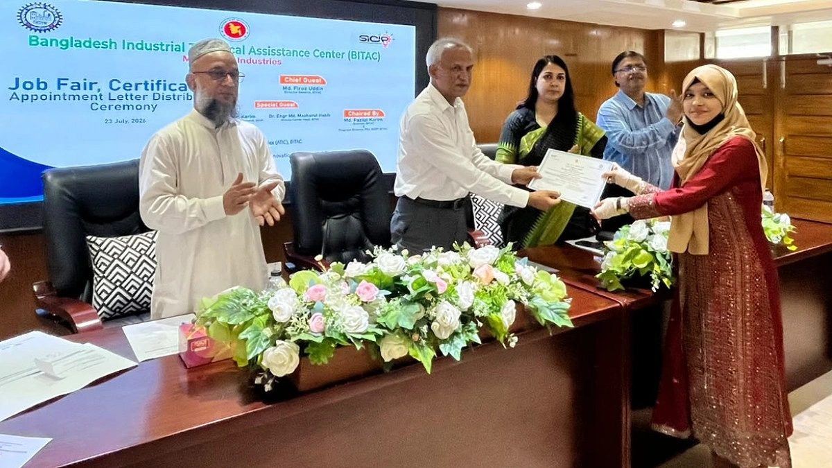 বিটাকে সনদ বিতরণী ও জব ফেয়ার: প্রশিক্ষণ শেষে চাকরি পেলেন অর্ধশতাধিক তরুণ-তরুণী
