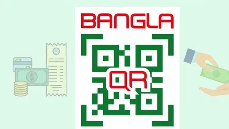 ডিজিটাল লেনদেন সহজ ও সাশ্রয়ী করতে বাংলাদেশ ব্যাংক চালু করেছে বাংলা কিউআর