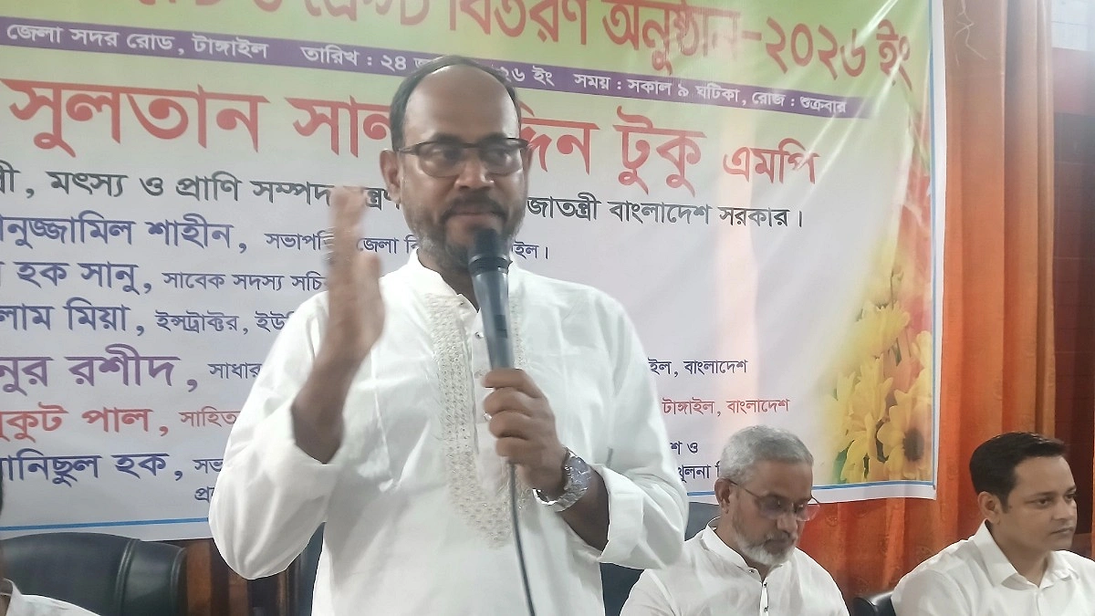 মাদকমুক্ত যুবসমাজ গড়তে সবাইকে এগিয়ে আসার আহ্বান প্রাণিসম্পদ প্রতিমন্ত্রীর