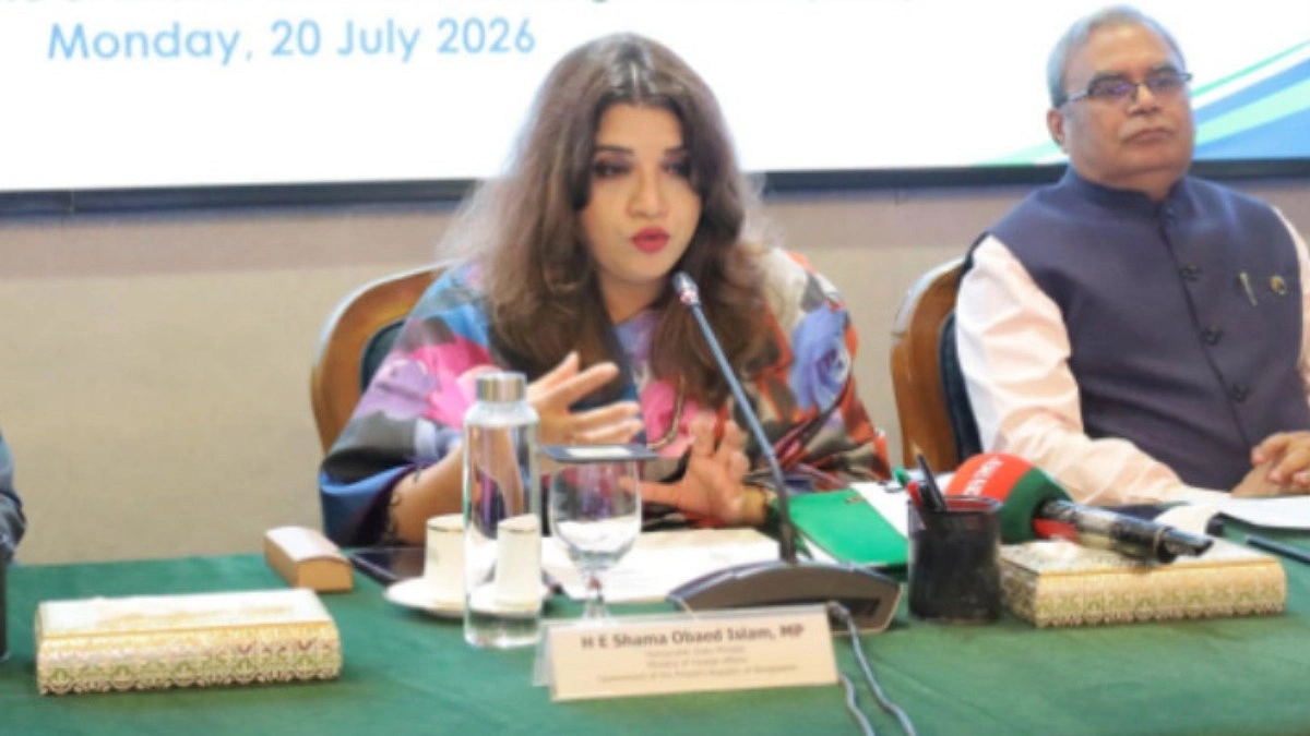 সার্ক-বিমসটেকের সহাবস্থানের মাধ্যমে এই অঞ্চলের উন্নয়ন সম্ভব