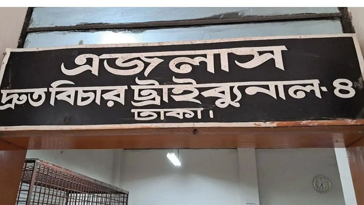 ১৩ বছর পর ৩ জনের মৃত্যুদণ্ড, ২ জনের যাবজ্জীবন