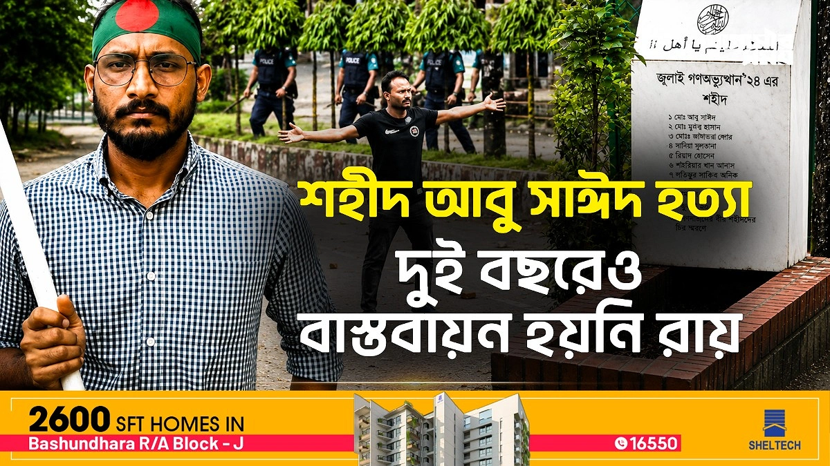 Video news 1