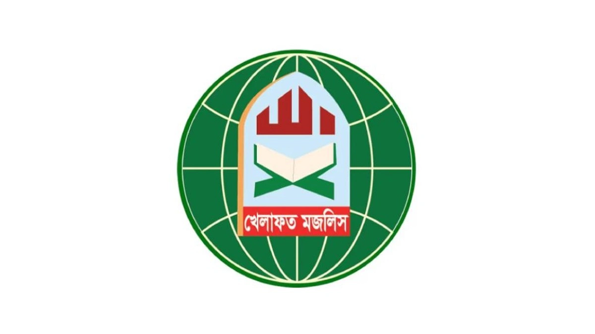 ১১ দলীয় জোট ছাড়ল খেলাফত মজলিস