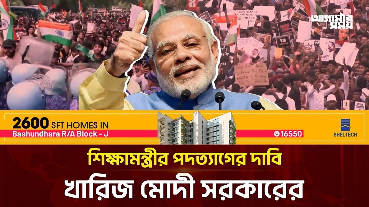 Video news 2