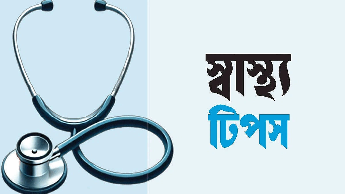 বর্ষাকালে চর্মরোগ সতর্ক থাকুন