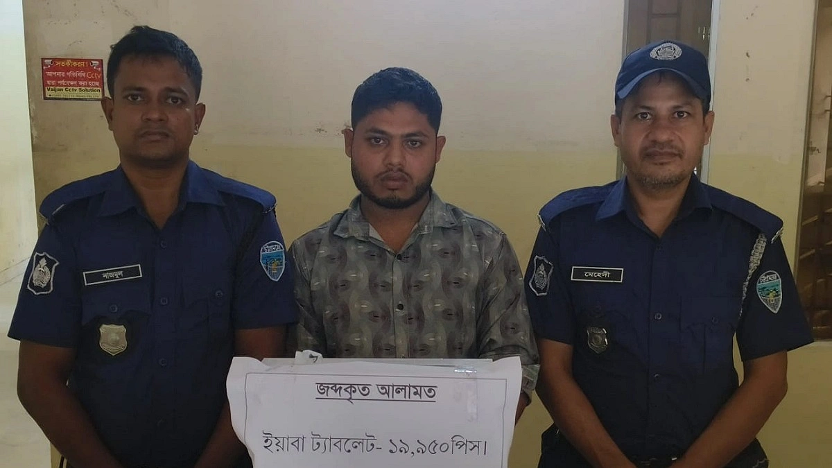 চকরিয়ায় ২০ হাজার ইয়াবাসহ যুবক গ্রেপ্তার