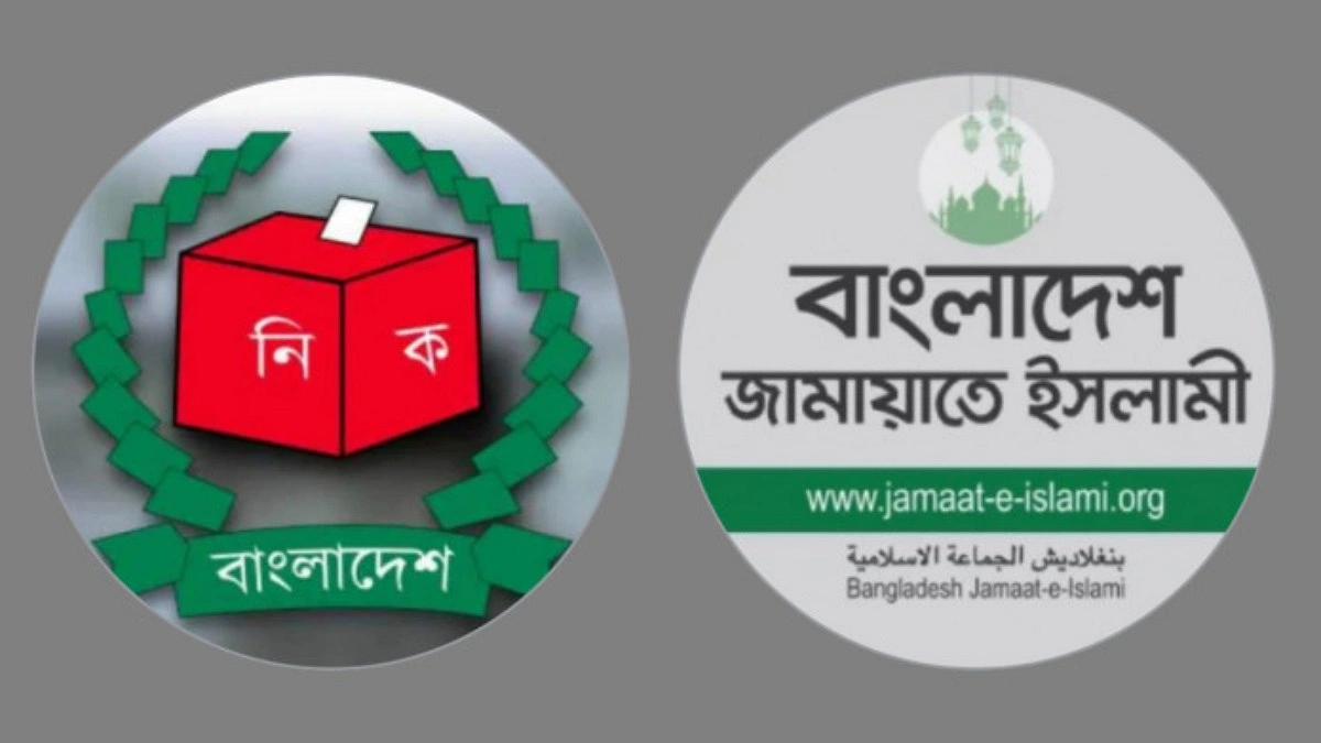 আ.লীগ থেকে প্রার্থিতার সুযোগ বন্ধে ইসিকে জামায়াতের চিঠি