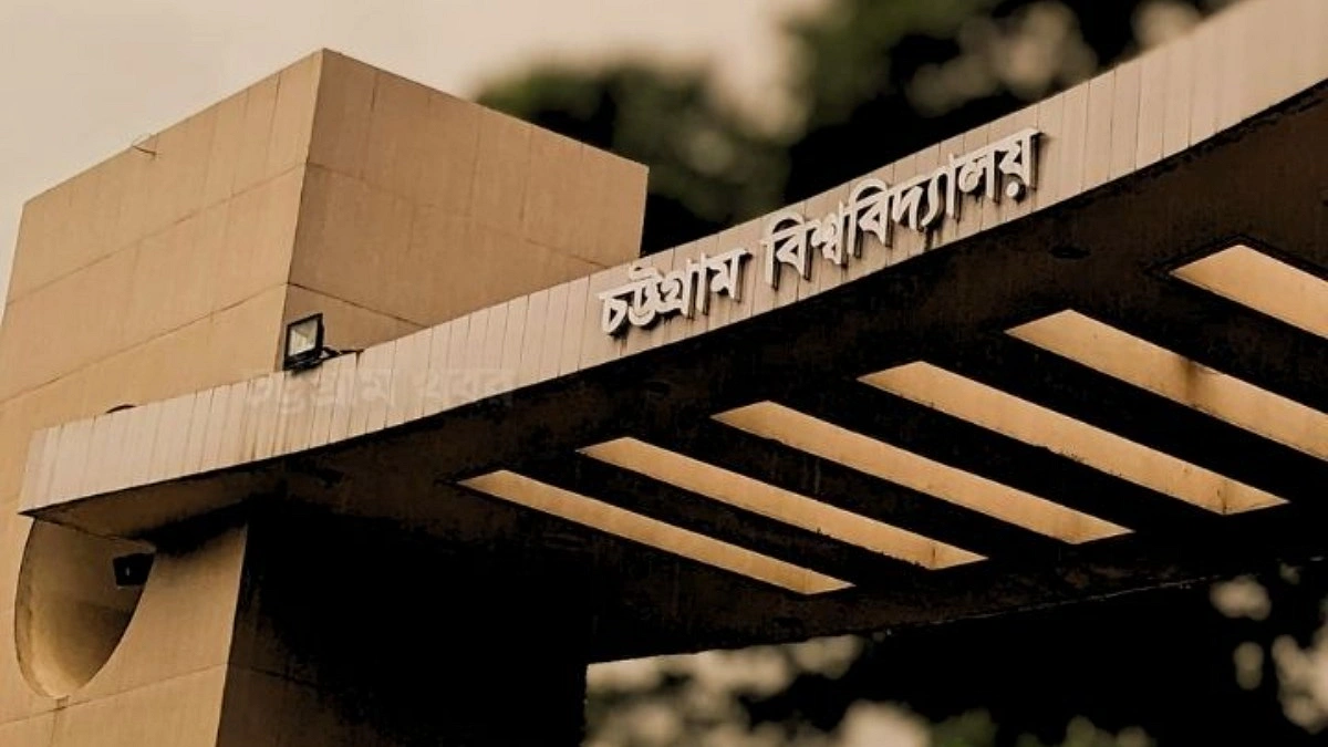 চবি ছাত্রীকে যৌন হয়রানি, প্রতিবাদ করায় উল্টো হেনস্থা