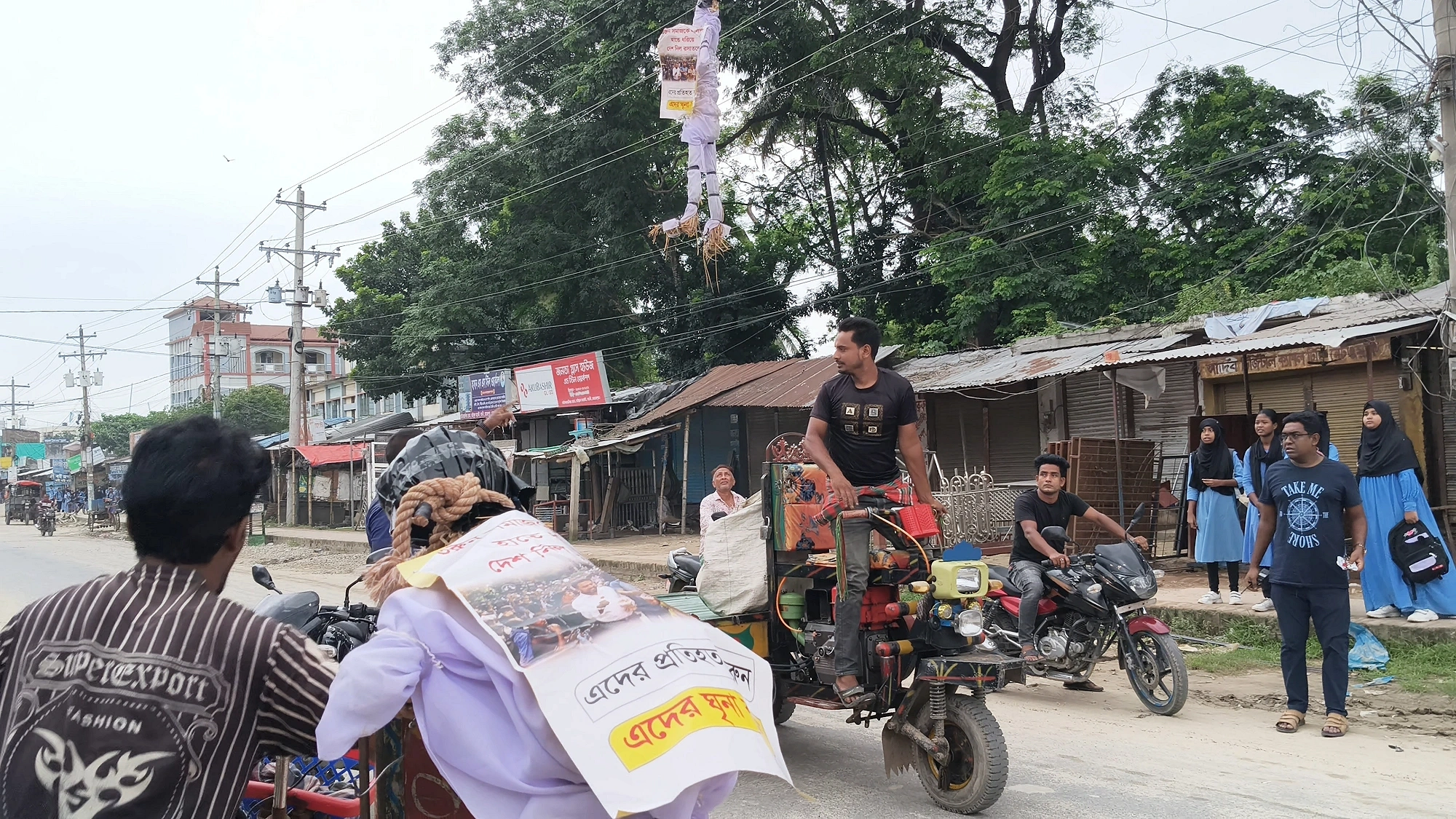 ছবি: আগামীর সময়
