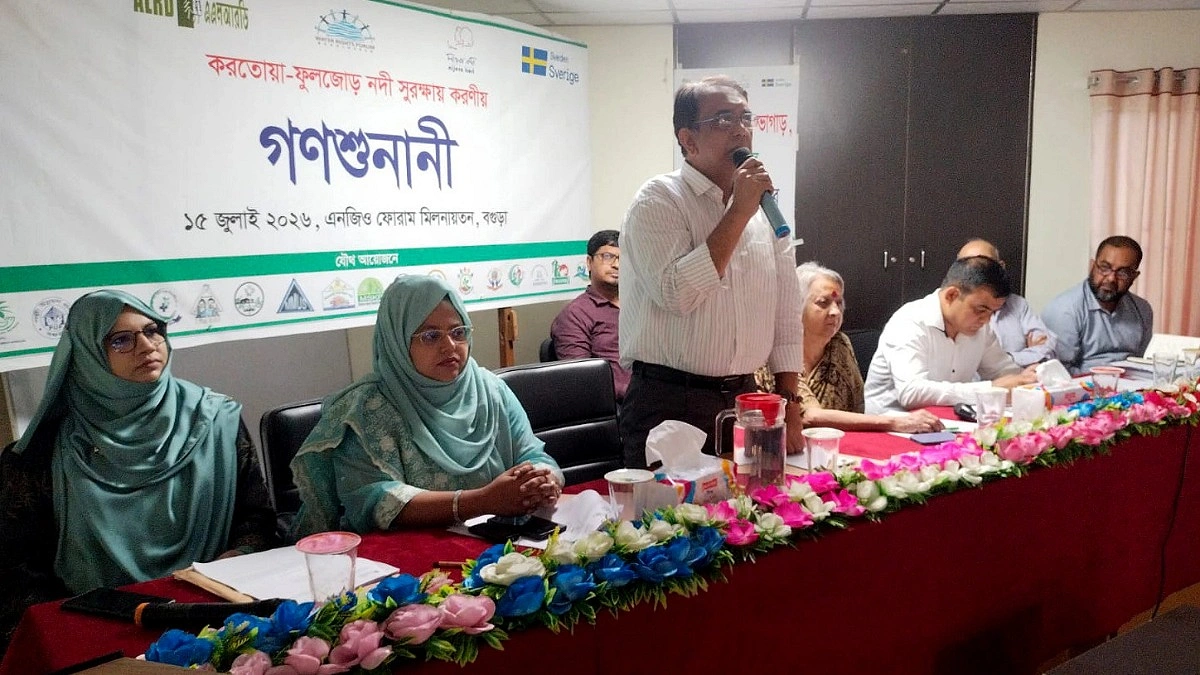করতোয়ার প্রাণ ফেরাতে বগুড়ায় গণশুনানি