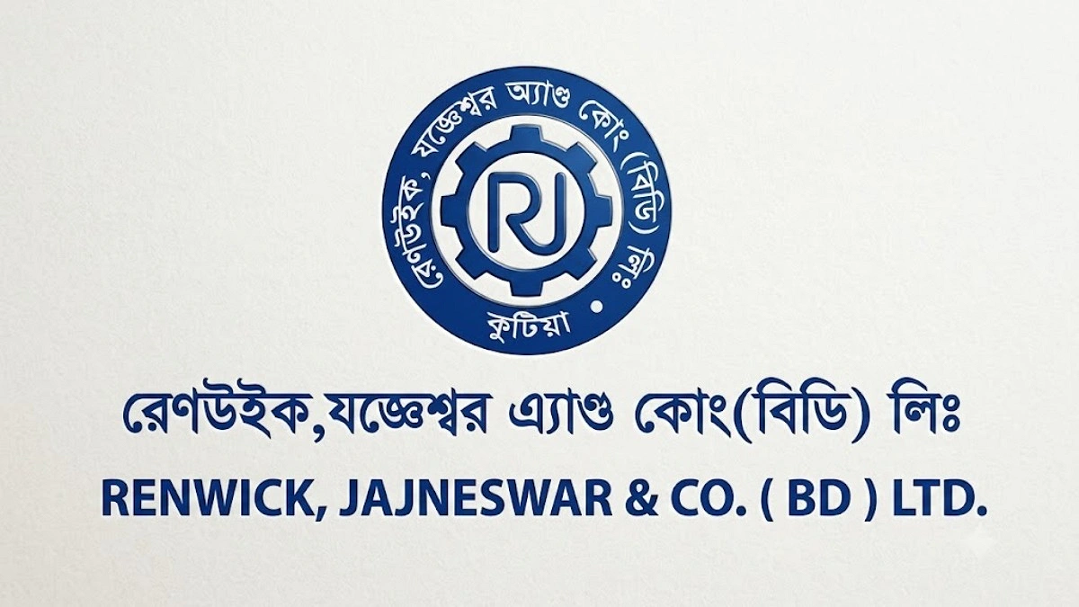 রেইনউইক যজ্ঞেশ্বরের শেয়ার লেনদেন সাময়িক স্থগিত