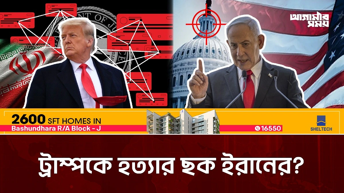 Video news 1