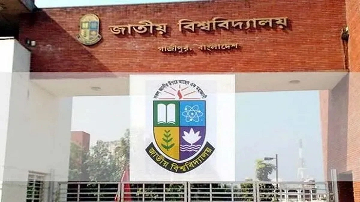 জুলাই গণঅভ্যুত্থানে আহত শিক্ষার্থীদের পরীক্ষার ফি মওকুফ