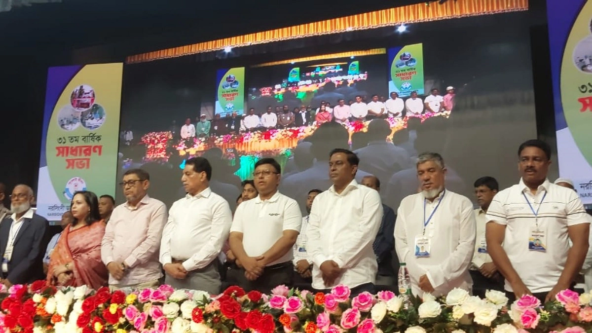 নরসিংদী ডায়াবেটিক সমিতির ৩১তম বার্ষিক সাধারণ সভা অনুষ্ঠিত