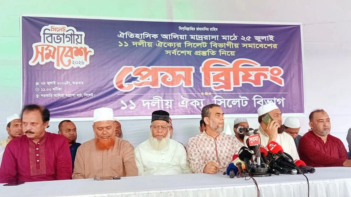 ‘জুলাই সনদ বাস্তবায়নে প্রতিশ্রুতি থেকে সরে যাচ্ছে বিএনপি’