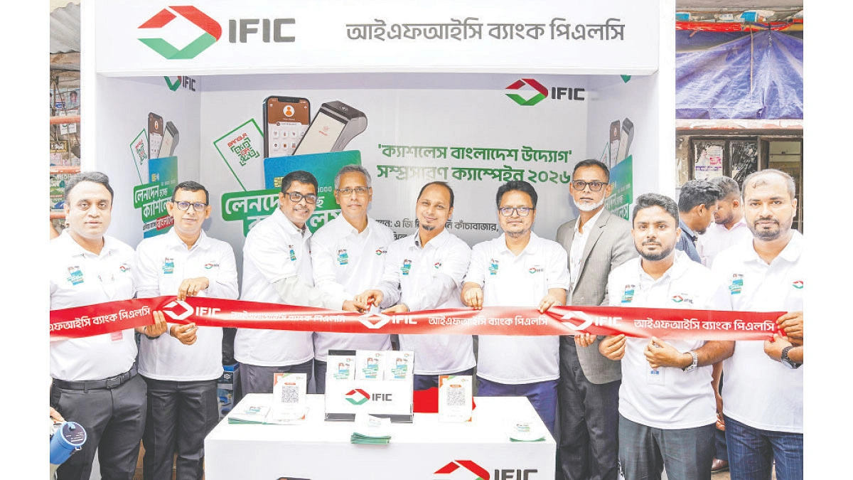 বাংলা কিউআরের প্রচারে আইএফআইসি ব্যাংক