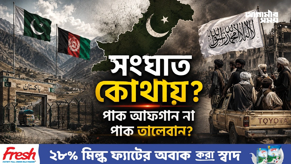 Video news 1