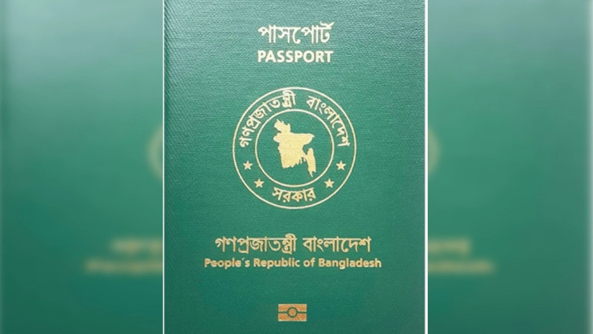 পাসপোর্ট সূচকে উত্তর কোরিয়ার সঙ্গে বাংলাদেশ