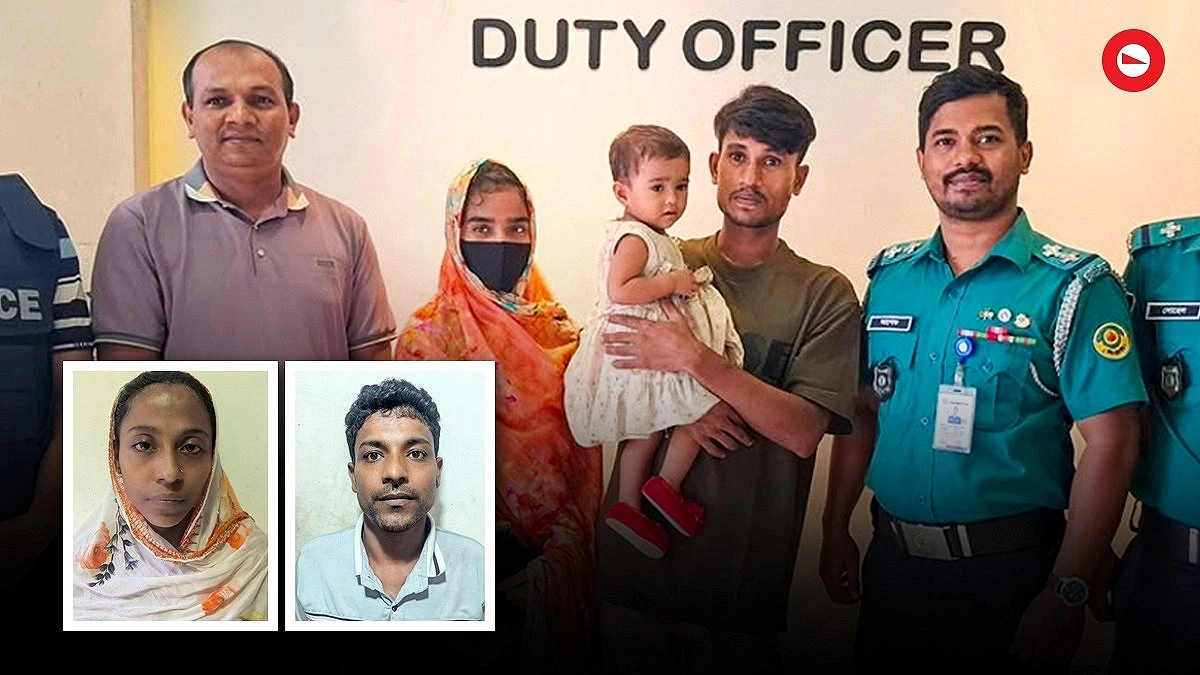 বৃদ্ধার পাশ থেকে নাতনীকে নিয়ে হাওয়া, গ্রেপ্তার দম্পতি
