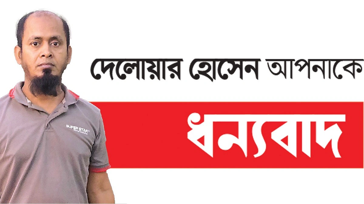 সমাজ বদলের লড়াইয়ে চা বিক্রেতা