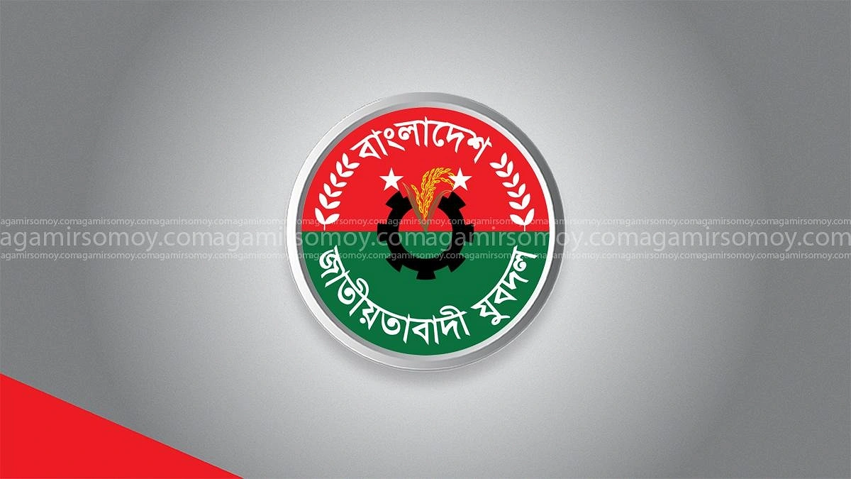 দলীয় বাধ্যবাধকতায় সবাইকে পূর্ণাঙ্গ কমিটিতে রাখা যায়নি