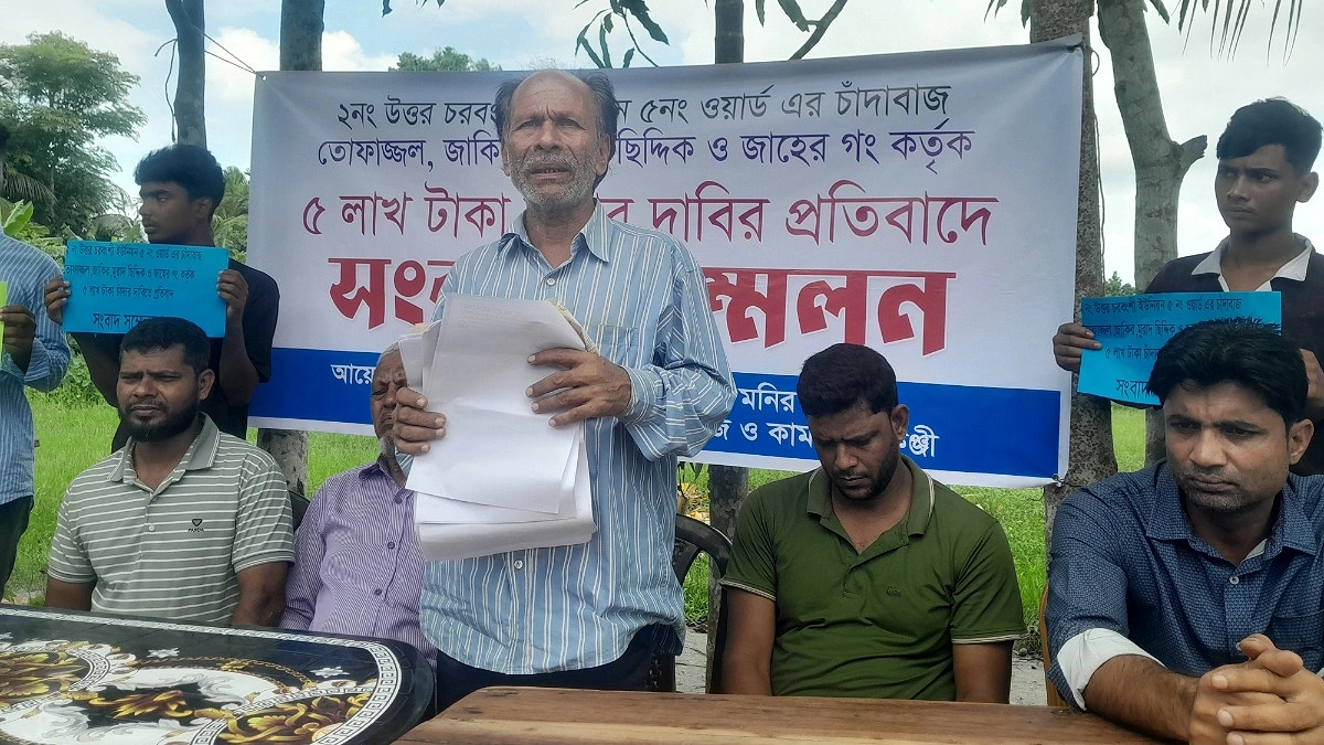 বিএনপি নেতার কাছে যুবদল নেতার চাঁদা দাবি