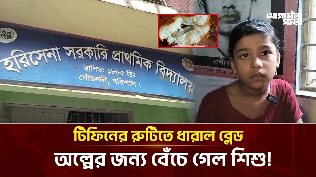 Video news 3