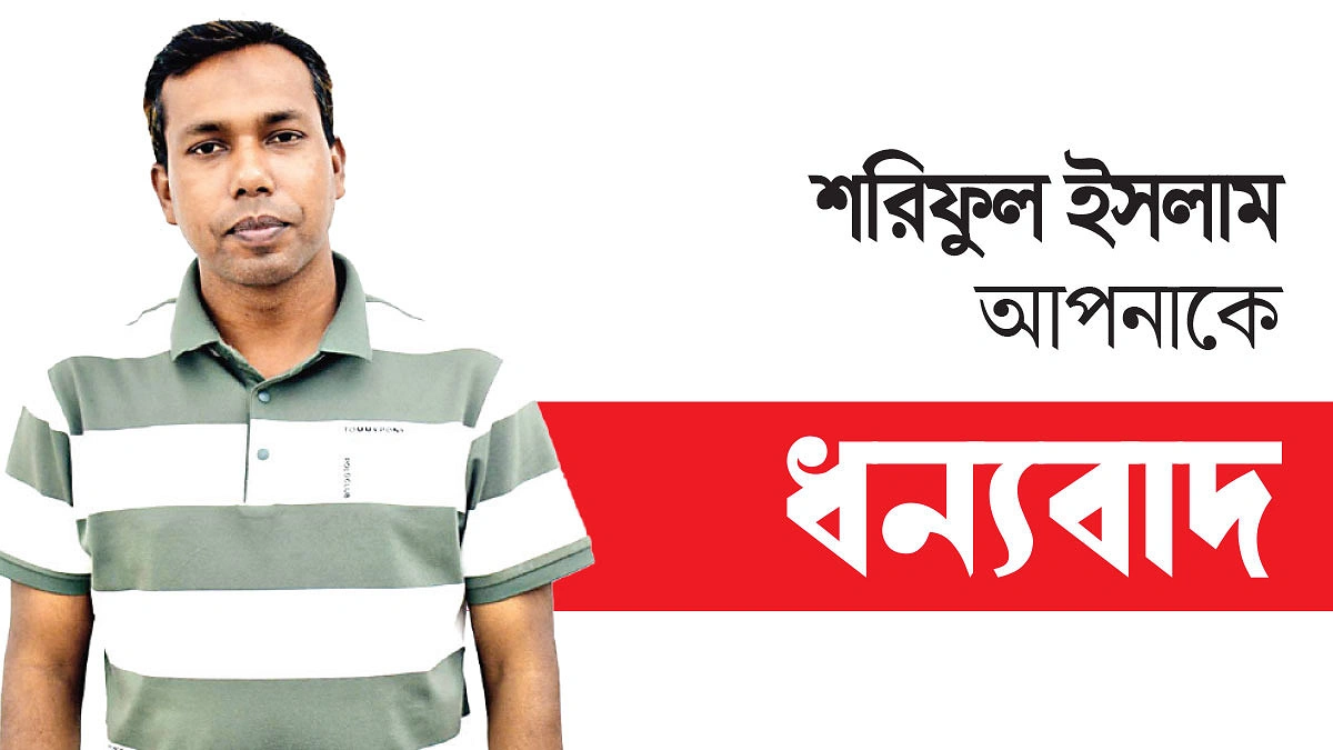 শিক্ষিত বেকারদের সহায় সুজন