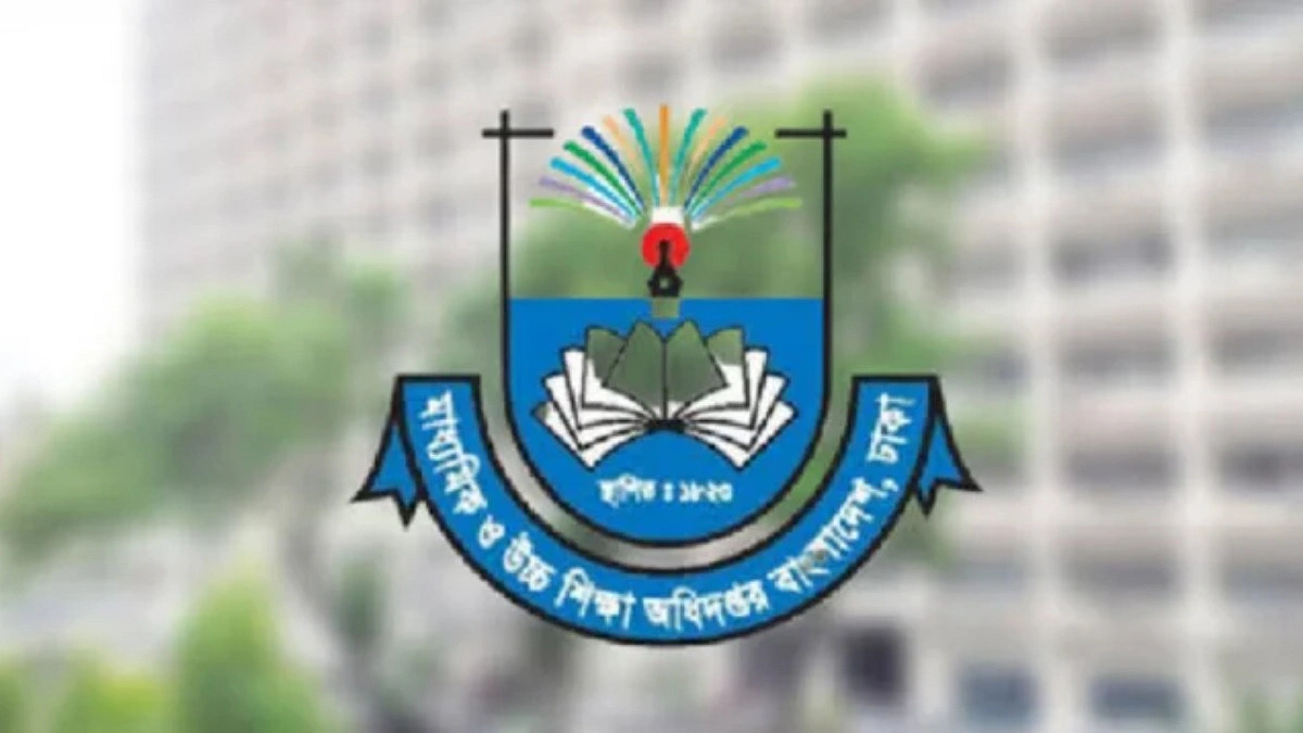 শিক্ষক-শিক্ষার্থীদের জন্য মাউশির জরুরি নির্দেশনা