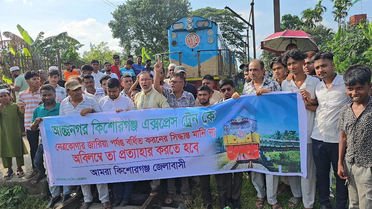 কিশোরগঞ্জ এক্সপ্রেস জারিয়া পর্যন্ত সম্প্রসারণের প্রতিবাদে বিক্ষোভ