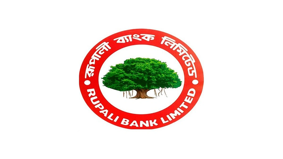 মুনাফা থেকে ৬৪১ কোটি টাকা লোকসানে রূপালি ব্যাংক