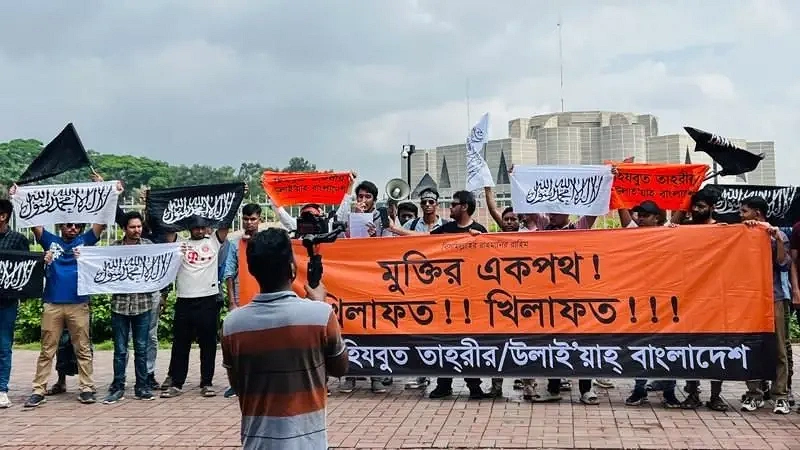 ২০২৪ সালে সরকার পতনের দুই দিন পর ৭ই আগস্ট সংসদের সামনে হিযবুতের কর্মসূচী