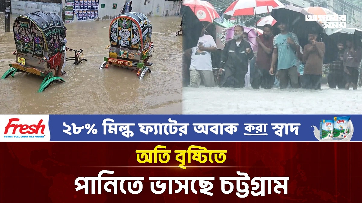 Video news 1
