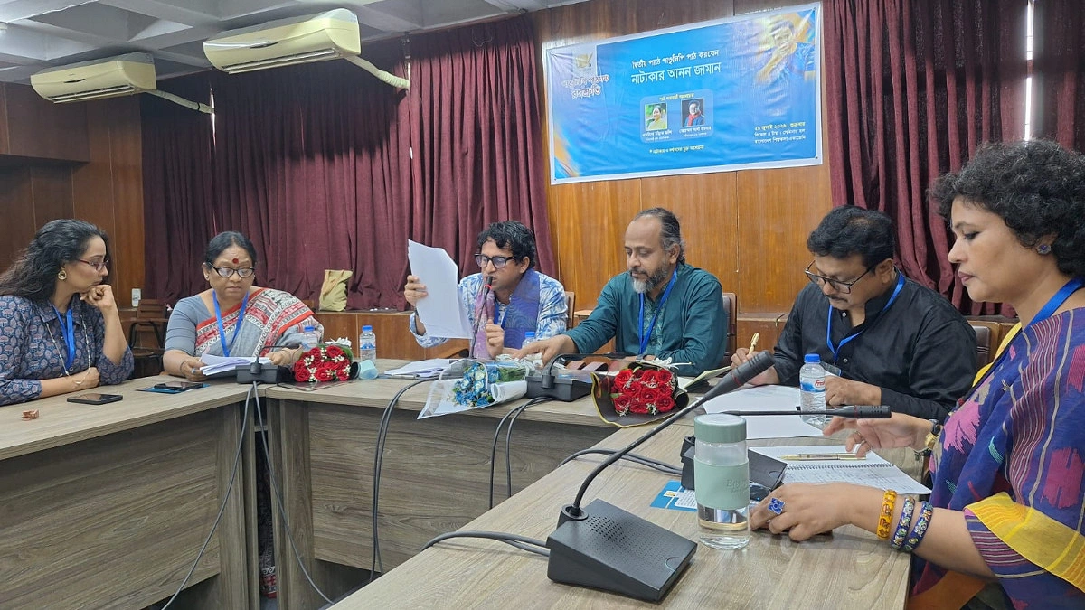 শিল্পকলা একাডেমিতে পাণ্ডুলিপি পাঠমঞ্চের দ্বিতীয় আসর