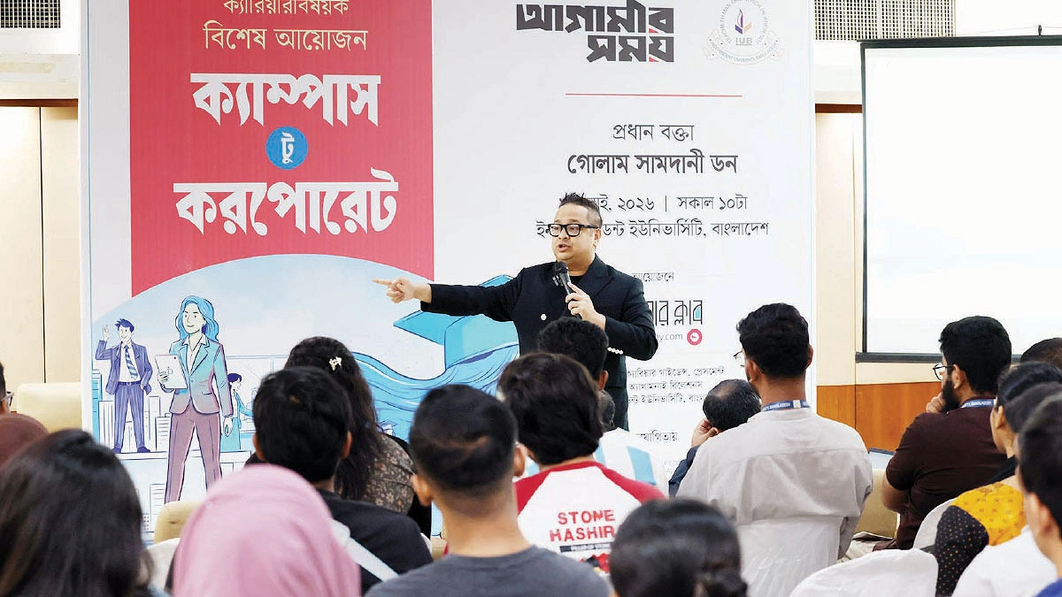 দক্ষ মানুষকে পক্ষপাতিত্ব করে আটকে রাখা যায় না