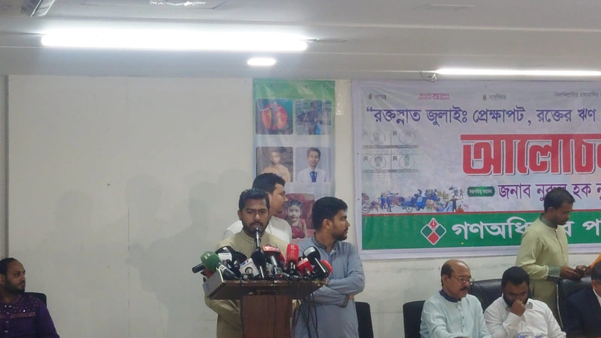 ছাত্রদের ব্যবহার করে জামায়াত-শিবির পদায়ন করা হয়েছে