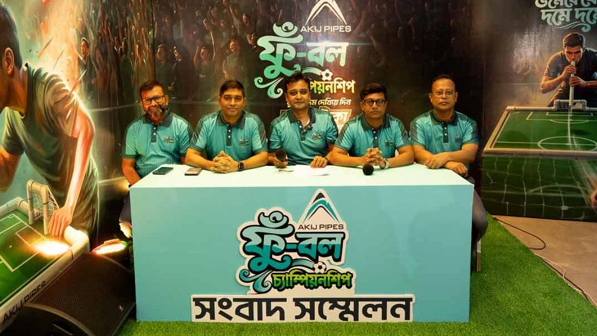 বিশ্বকাপের উন্মাদনায় আকিজ পাইপসের অভিনব ‘ফুঁ-বল চ্যাম্পিয়নশিপ’