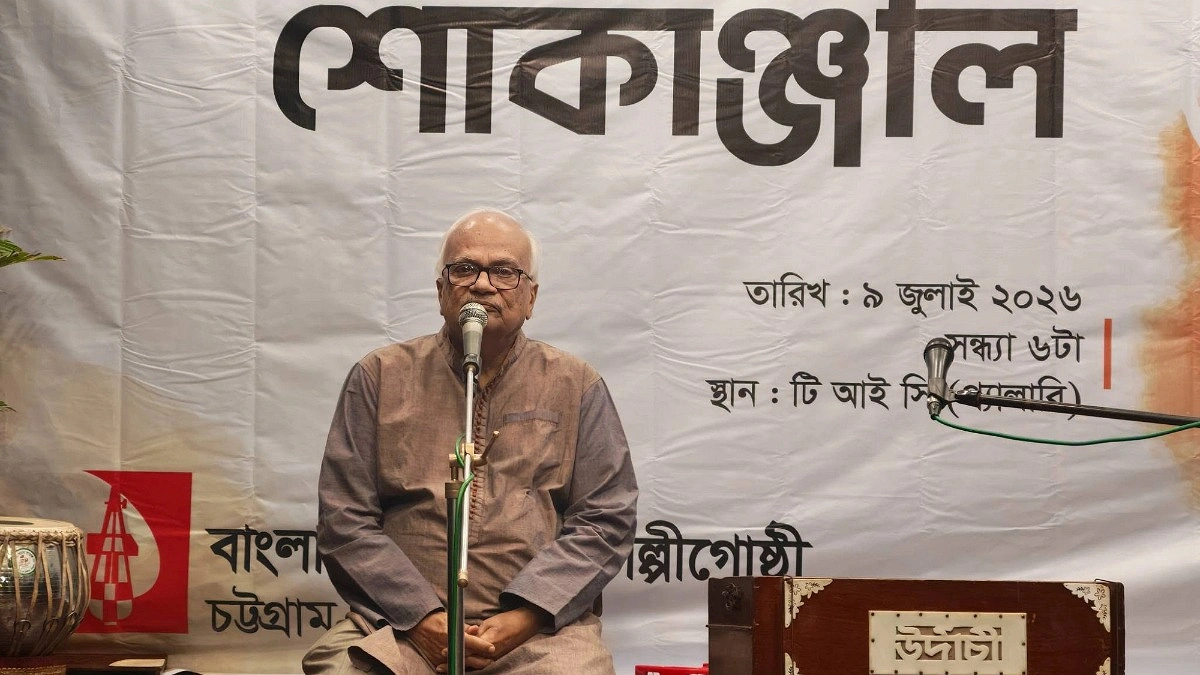 অস্থির সমাজ বিভ্রান্তিকর বাস্তবতার কবলে: আবুল মোমেন