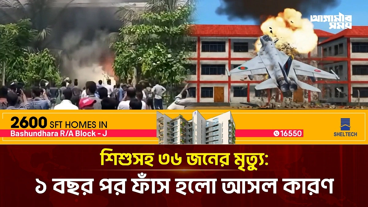 Video news 3