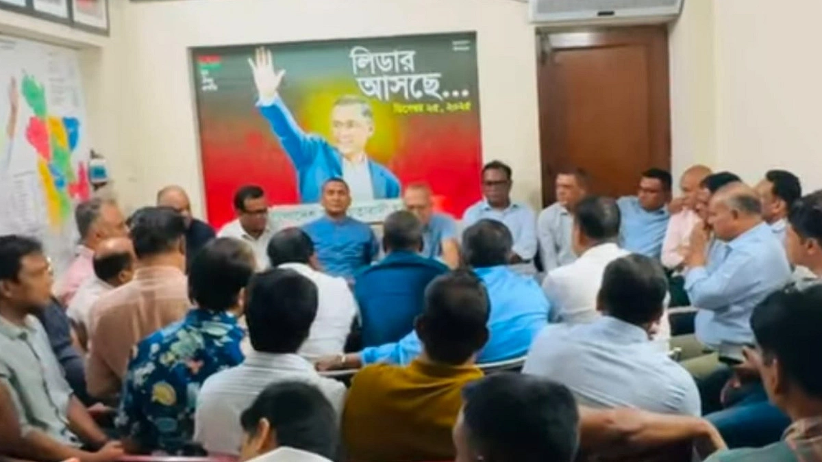 হট্টগোলে পণ্ড যুবদলের জরুরি সভা, অস্বীকার সাধারণ সম্পাদকের
